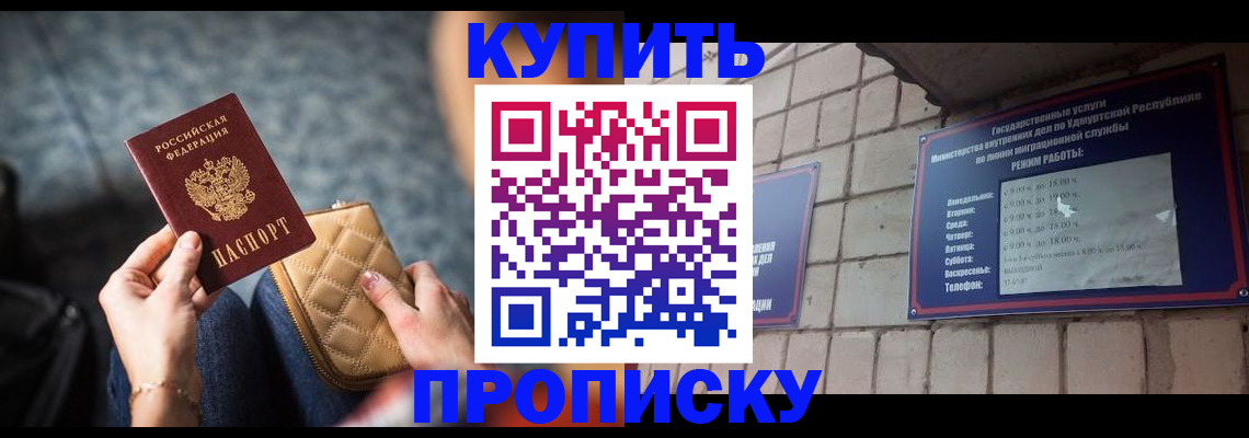 регистрация для дет. сада в Челябинске